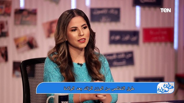 تمارين تساعد على الولادة الطبيعية.. رنا مطر مدربة البار والبيلاتس هتقولنا عليها