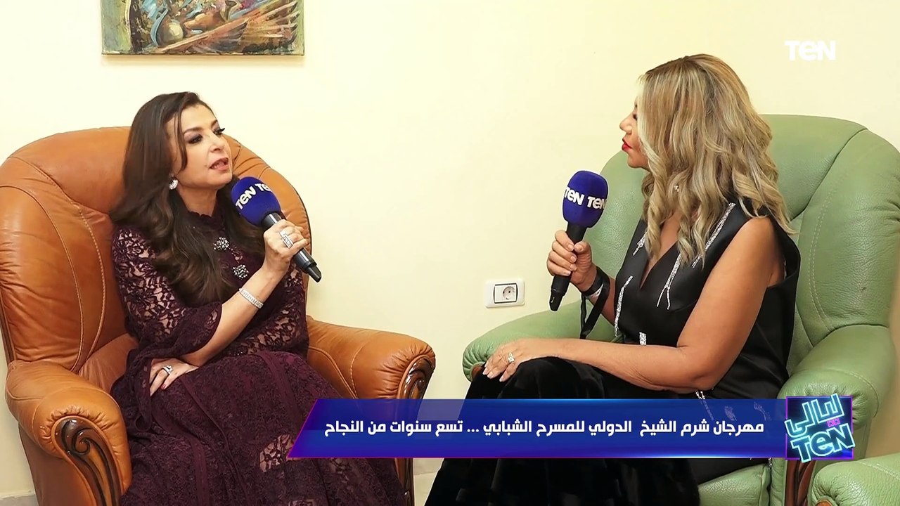 مهرجان شرم الشيخ الدولي للمسرح الشبابي.. تسع سن...
