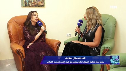 الفنانة منال سلامة: أنا مولودة على خشبة المسرح.. واتمنى عودة المسرح المدرسي من جديد
