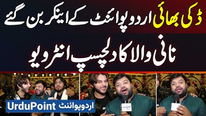 Ducky Bhai Rajab Butt Ki Barat Me UrduPoint Ke Anchor Bun Gae, Nadeem Nani Wala Ka Interview Kar Lia