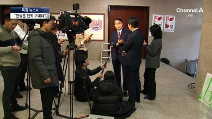 친윤 “한동훈 친위 심야 쿠데타”