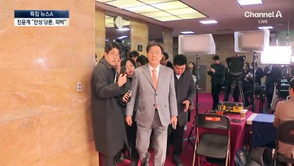 당론 반대지만 표결 못 막는다