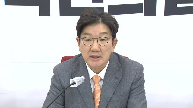 여당 김어준, 허무맹랑 주장...탄핵 표결 전 여당 흔들 심산 / YTN