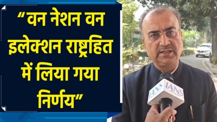 One Nation One Election पर Mangal Pandey ने क्या कहा?