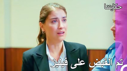 قرار المحكمة الذي دمر الجميع - حكايتنا الحلقة 107