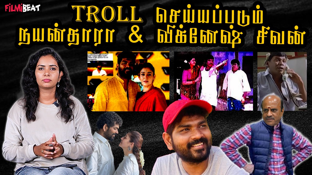 Nayanthara vs Valai Pechu | Vignesh Shivan & Nayanthara-வை Troll செய்யும் நெட்டிசன்கள் | Filmibeat