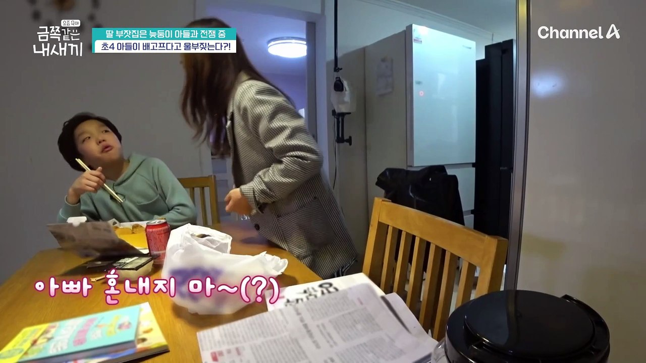 "아빠 혼내지 마~(?)" 미친듯이 아빠를 향해 짜증내던 금쪽이가 순한 양이 되었다?...