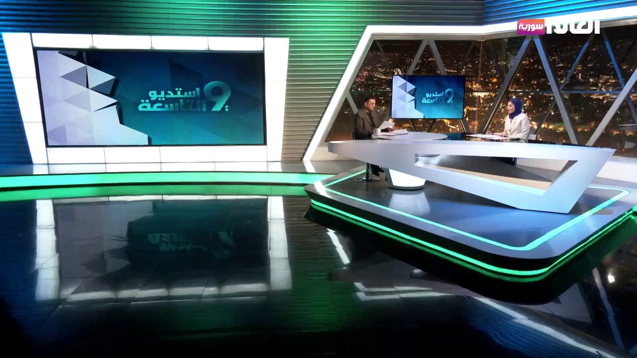 سورية: التحديات الداخلية والعلاقة مع الخارج || جولة أميركية لمناقشة الملف السوري و"إسرائيل" تواصل قضم الجنوب السوري