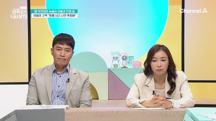 "불쌍해요..." 말만 꺼내도 왈칵 눈물이 나오는 누나들의 진심! 화를 참는게 어려운 늦둥이 금쪽이의 고백♨