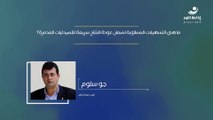 ما هي التسهيلات المطلوبة لضمان عودة افتتاح سريعة لللصيدليات المدمرة؟ | 2024-12-13