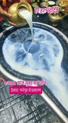 🚩Har Har Mahadev 🚩