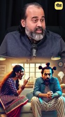 ये रूप पहले क्यों नहीं दिखाया? || आचार्य प्रशांत