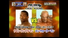 「PRIDE GRAND PRIX 2004 決勝戦」 人類最強の男が決まる！