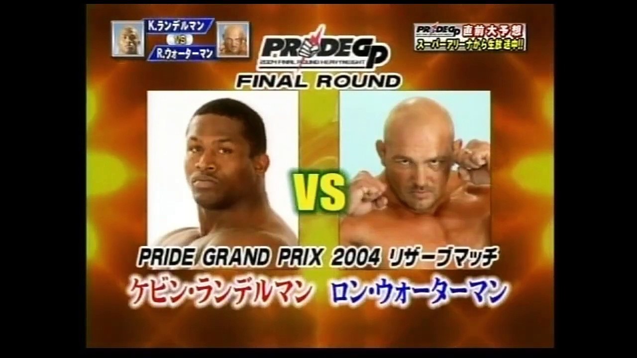 「PRIDE GRAND PRIX 2004 決勝戦」 人類最強の男が決まる！