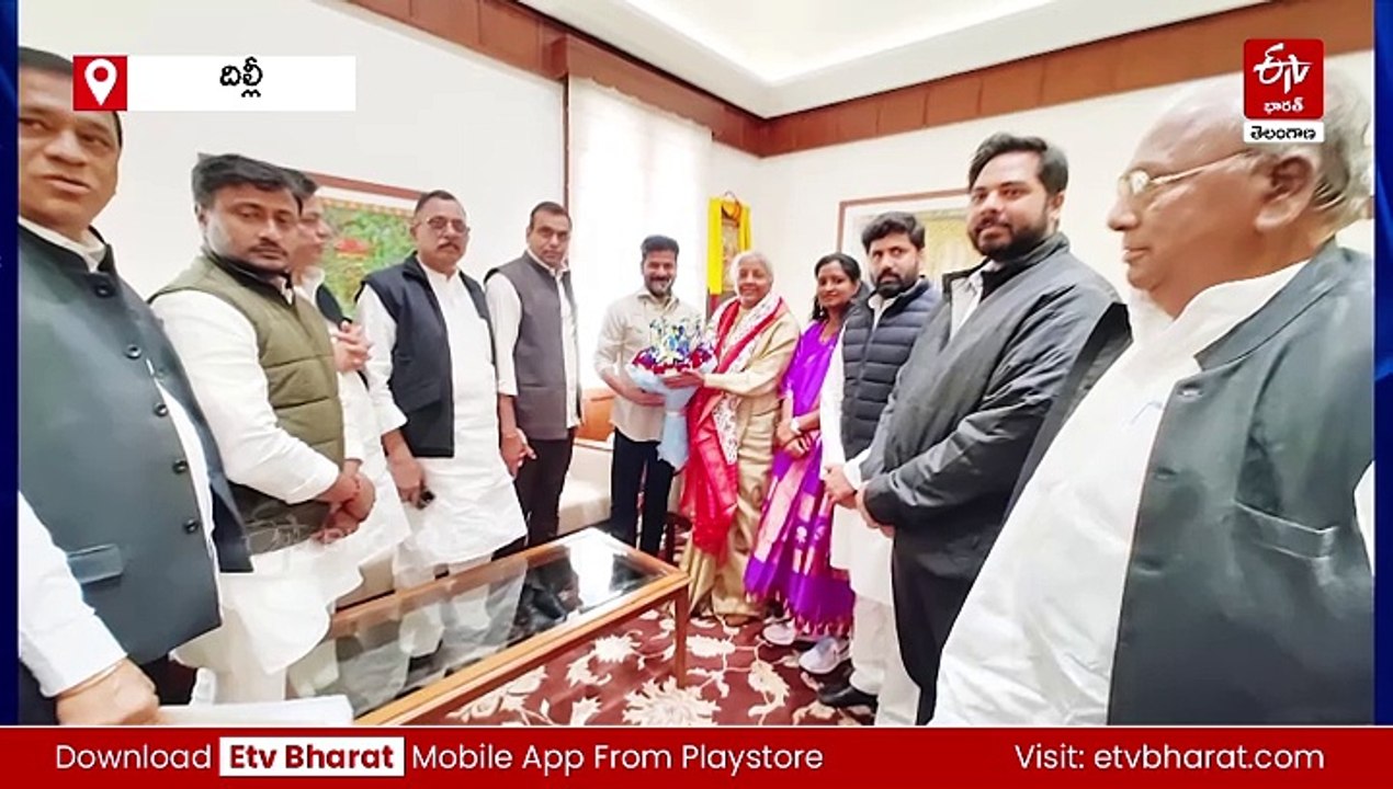 ఏపీ రూ. 408 కోట్లను తెలంగాణకు చెల్లించేలా కేంద్రం సహకరించాలి: సీఎం రేవంత్​