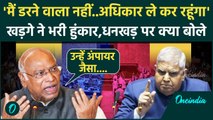 Parliament winter session:राज्यसभा में हंगामे पर Kharge का सभापति Dhankhar पर निशाना| वनइंडिया हिंदी