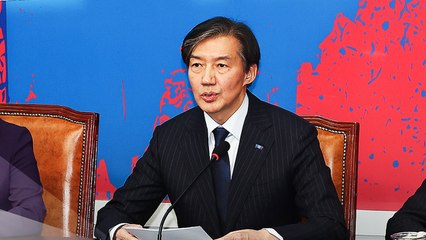 검찰, 조국 형집행 연기요청 허가...16일 서울구치소 수감 / YTN