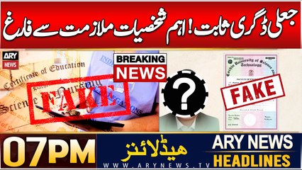 ARY News 7 PM Headlines | 13th Dec 2024 | Deeper crisis of fake degrees in Pakistan
