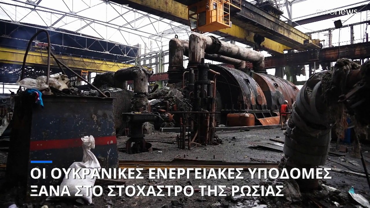 Ουκρανία: Νέα μαζική ρωσική επίθεση με drone κα...