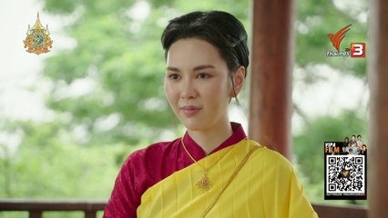 หม่อมเป็ดสวรรค์ ตอนที่ 11 (EP.11) วันที่ 13 ธันวาคม 2567