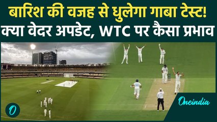 IND vs AUS Brisbane Test: Gaba Test में मौसम बनेगा विलेन, देखें Gaba Weather Report |वनइंडिया हिंदी