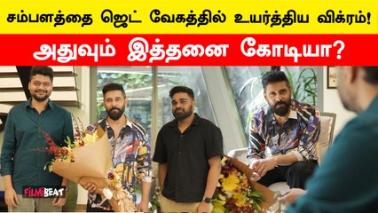 வெளியானது Chiyaan 63 பட அறிவிப்பு | Chiyaan Vikram 63 Update | Madonne ashwin | Filmibeat Tamil