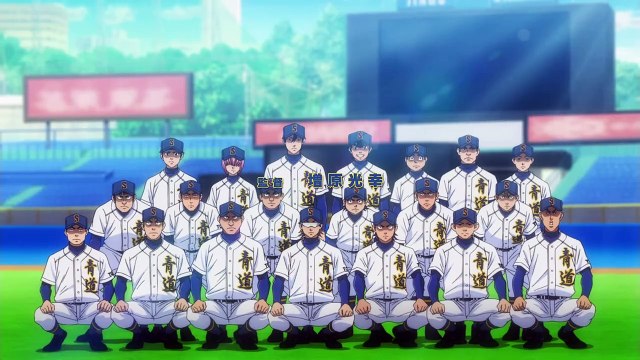 Ace of Diamond épisode 36 saison 2 vostfr