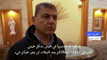 مسيحيو حلب مطمئنون إلى مصيرهم بعد سقوط الأسد... "حتى الآن"