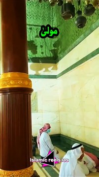 خانہ کعبہ کعبہ کا اندرو نی منظر #islam #islamicreels_ias #madina #makkah #viral #virareels #trendingreels #trendingvideos #instgaram #instagramreels #facebook #facebookreels #fypシ #fyp #instalike #like #share #follow #friday #13december2024 #shortvideo