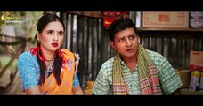 বউ দোকানদার জামাই ক্যাশিয়ার - Bangla Natok 2024 - Shamim Hasan Sarkar - Tania Brishty - Mohin Khan Deals Desh