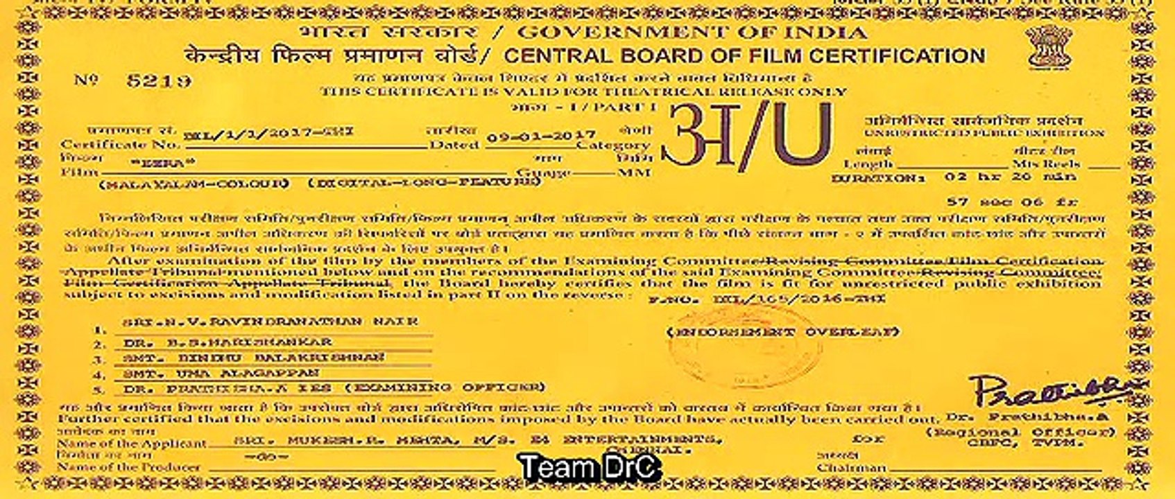 Ezra 2017 Malayalam DVDRip Movie Part 1