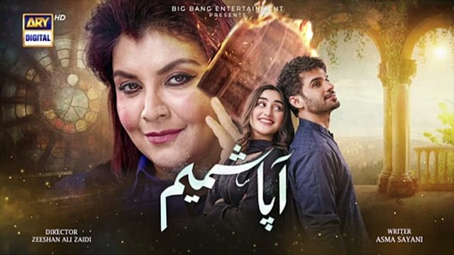 Aapa Shameem Episode 8 _ Teaser _ Fahad Sheikh _ Zoha Tauqeer _ Faiza Hassan _ ARY Digital(360P)