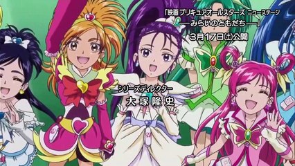 [Sub Esp] Smile Precure! - Episodio 6