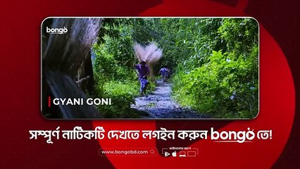 আলাদিনের প্রদীপে যেভাবে দৈত্য এলো - Partho Sheikh, Mariya Shanto - Bangla New Natok 2024│Full Drama Deals Desh