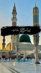 Whose prayer is accepted? 🤲 || Peer Ajmal Raza Qadri Bayan In Urdu 💕 || Islamic inspiration Videos 😍 ||