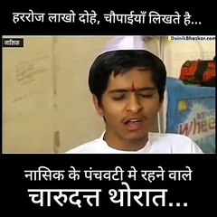धक_ऐतिहासिक_काळाराम_मंदिर_के_भक्त_चारुदत्ता_थोरात_हिंदी_परिचय (2) #सत्यशोधक_संत_परंपरा....   #चारुदत्त_थोरात  . . .  #कला_सांस्कृतिक_महाराष्ट्र  . . . .  • Informational Documentary -   https://youtu.be/rLUpZDujsJ4?si=vDICELu1ctjFaM0f _______  • Full Vide