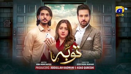 Tauba Episode 59 - [Eng Sub] - Mikaal Zulfiqar - Momina Iqbal - Mohsin Abbas Haider - 13th December 2024 - Har Pal Geo