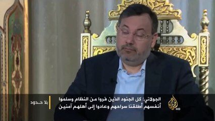 الجولاني قبل التعديل وحديث عن المسيحيين في سوريا ودفع الجزية وعلاقتهم بمسيحي مصر