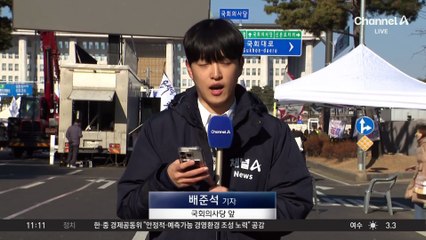 탄핵 표결 앞둔 국회…“20만 명 모인다”