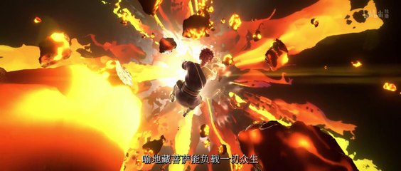 Tiger x Crane Demon Master Episode 12 Multi subtitles