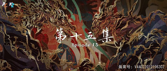 [kz] [Perfect World][E15].[1080p]