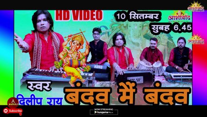 डी जे वाला मोर गाना चला दे _ Shubhash Tandan _ HD Video Song
