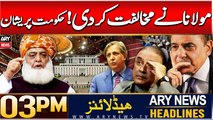 ARY News 3 PM Headlines | 17th DEC 2024 | Prime Time Headlines