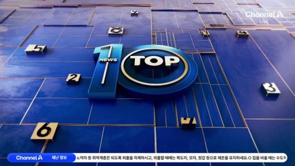 검찰, 정치자금법 위반 혐의로 ‘건진법사’ 체포
