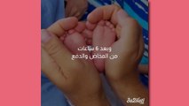 بالفيديو، ولدت ولادة طبيعية بدون مخدر وهذه هي تجربتي - فيديو ...