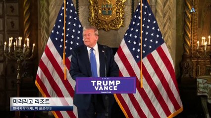 “143조 투자” 손정의에 어깨동무한 트럼프