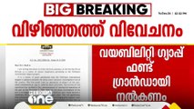 'തന്നതെല്ലാം തിരിച്ചു ചോദിക്കുന്ന കേന്ദ്രം'; വിഴിഞ്ഞത്ത് വിവേചനം പാടില്ലെന്ന് മുഖ്യമന്ത്രി