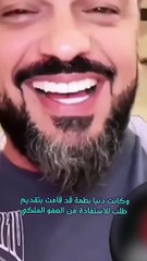 حقيقة العفو الملكي لدنيا بطمة وخروجها من السجن