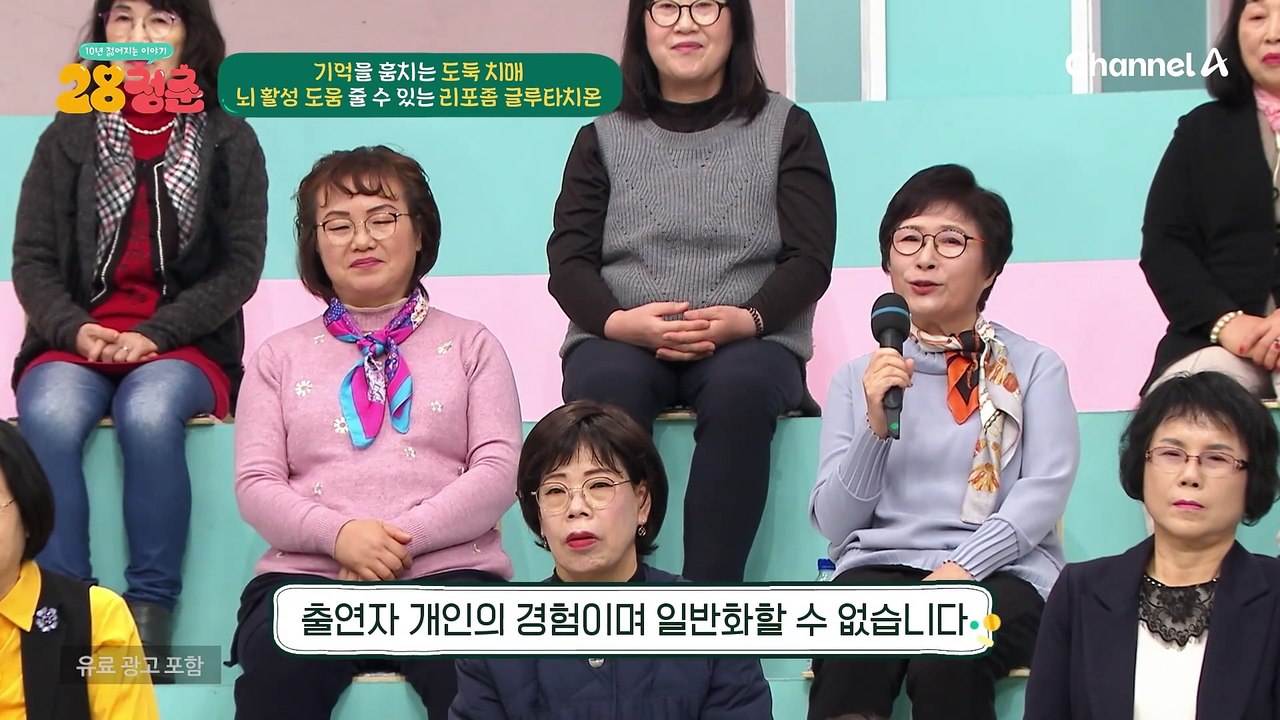 치매의 문턱까지 갔지만, 완벽히 극★복★하고 시인으로서 새 삶을 살고 있다는 오늘의 주인공! 그녀가 치매를 극복한 방법 大공개!