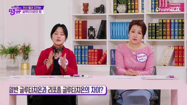 전신 혈관을 지키는 글루타치온의 힘♨ 치매 예방을 위해서 중요한 혈당 관리! 당뇨병 환자의 치매에 더 위험하다?